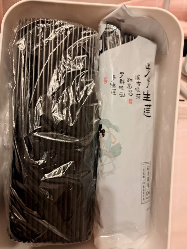 吸管