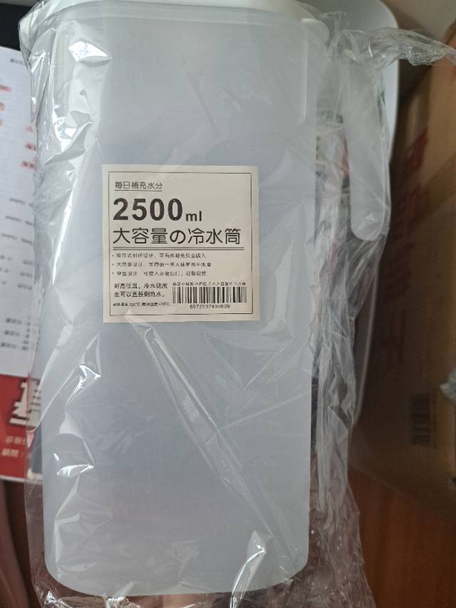 冷水壺