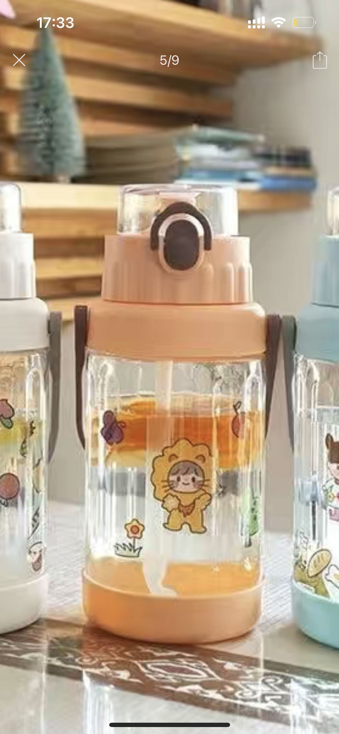 水壶