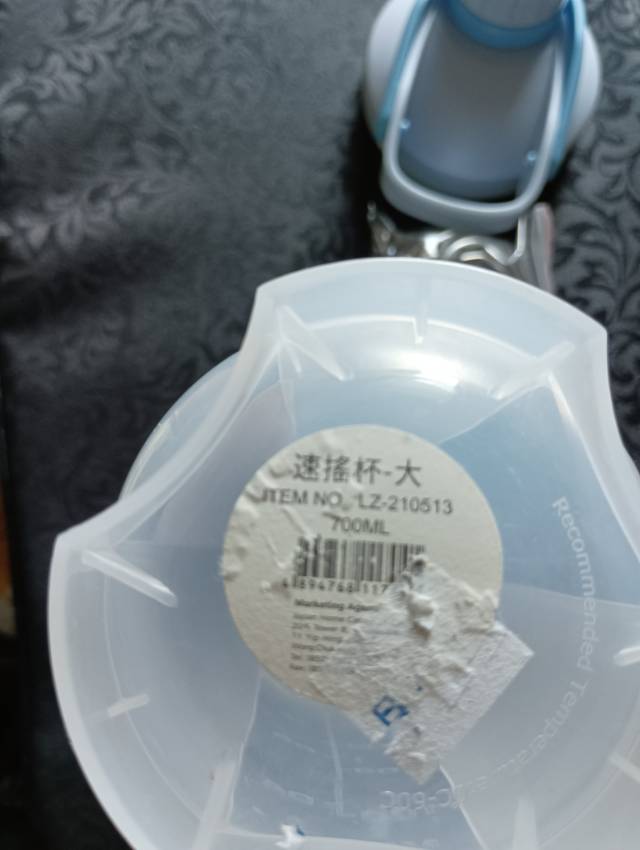 運動揺搖杯