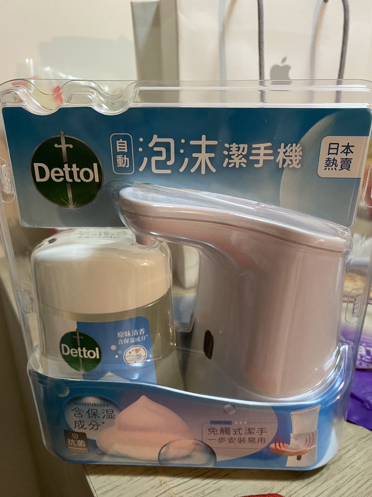 自动泡沫洗手液