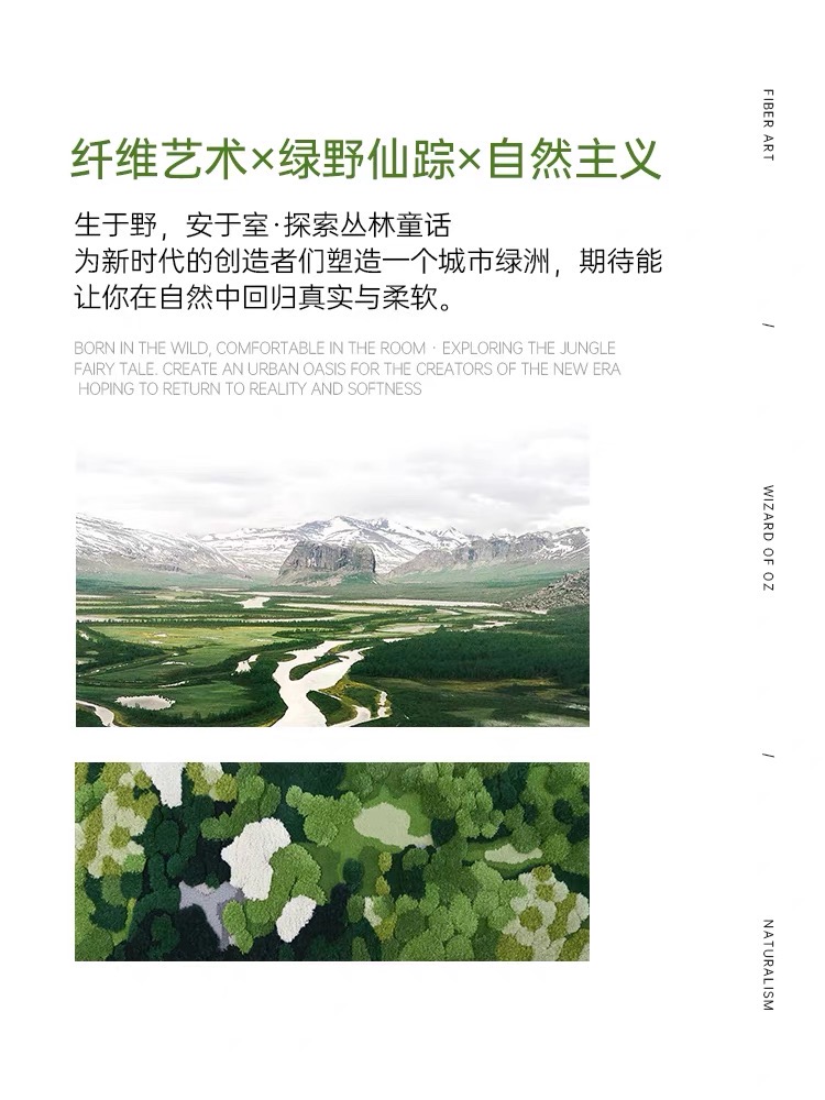 地毯