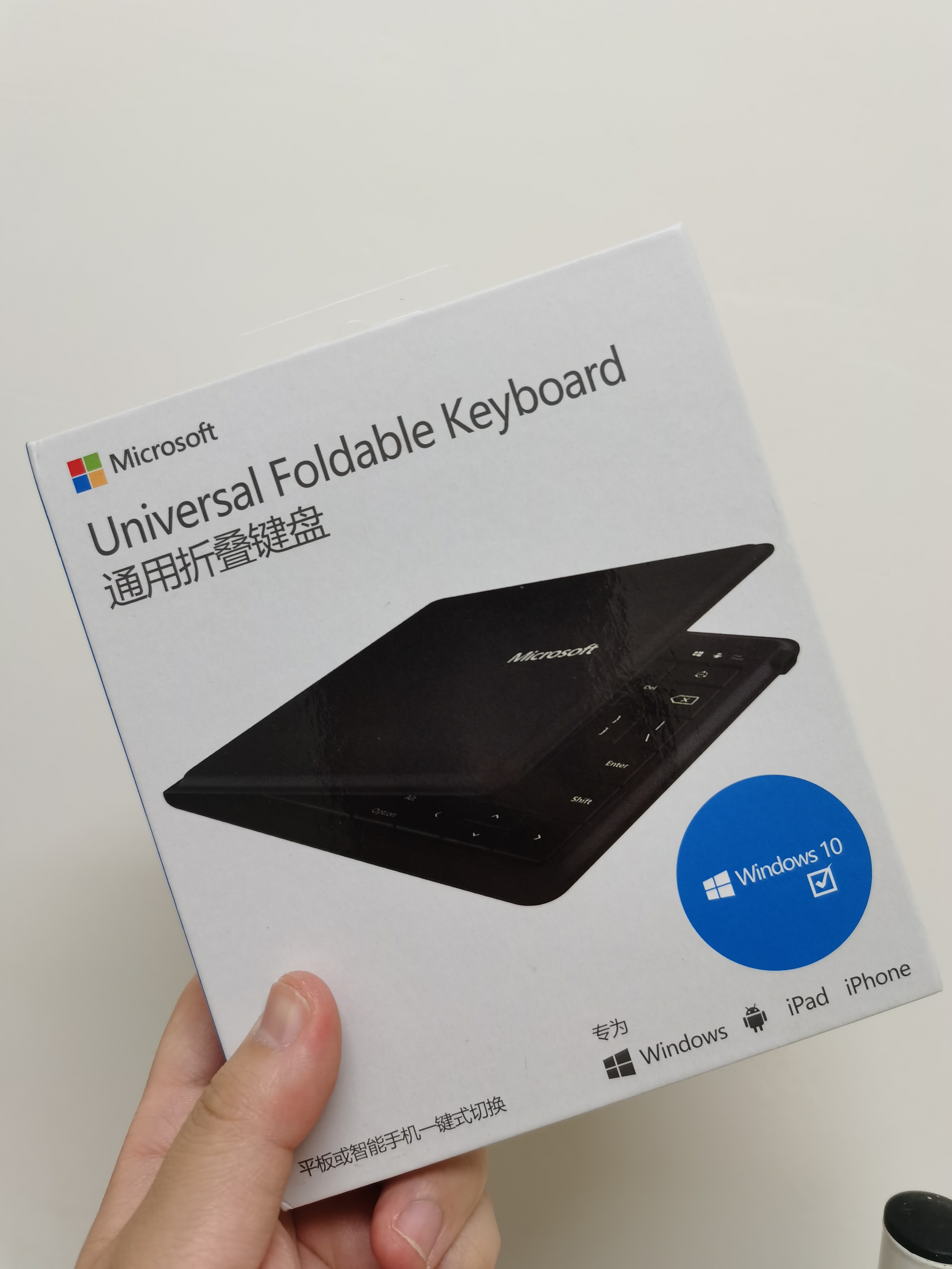全新微软折叠键盘Universal Foldable