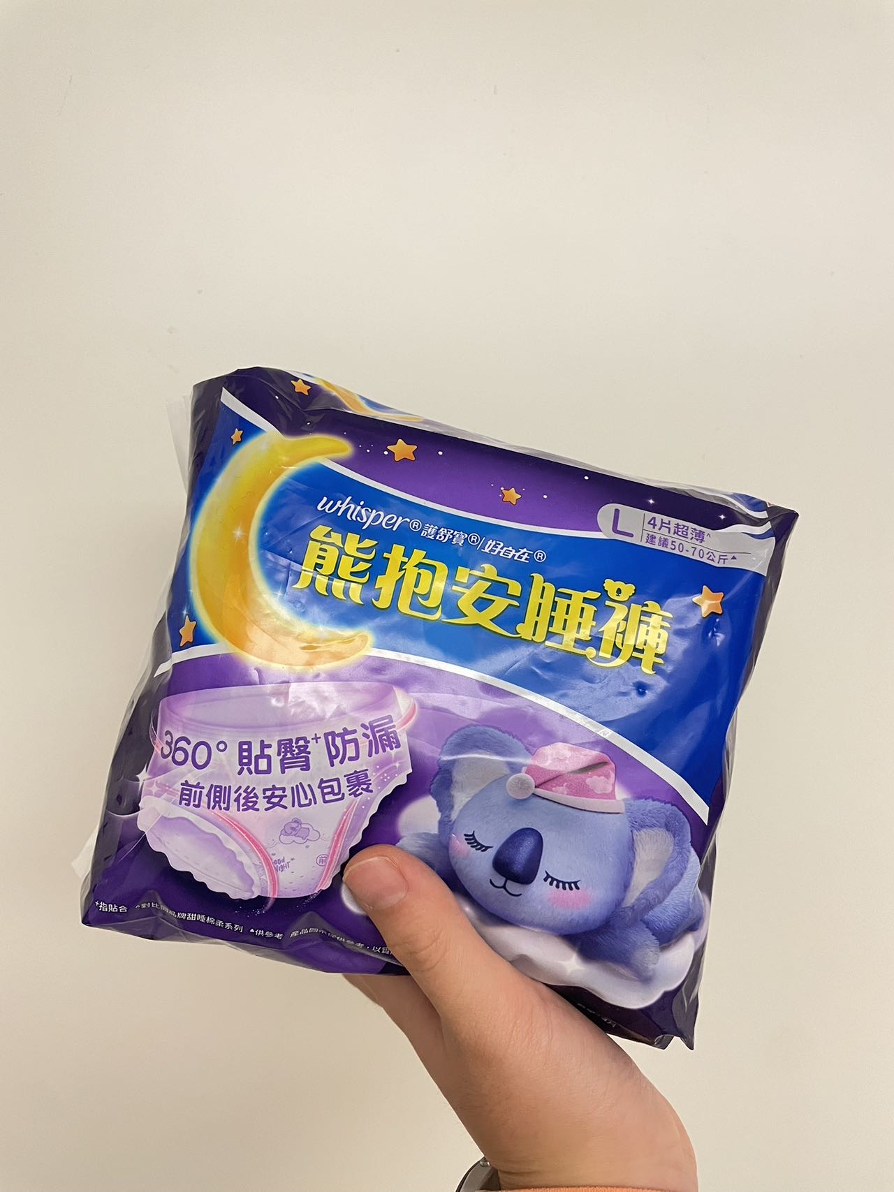 卫生巾/安睡裤