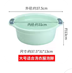 大号盆脸盆洗衣服盆