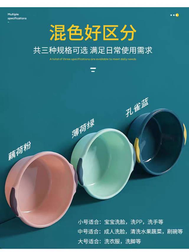 大号盆脸盆洗衣服盆