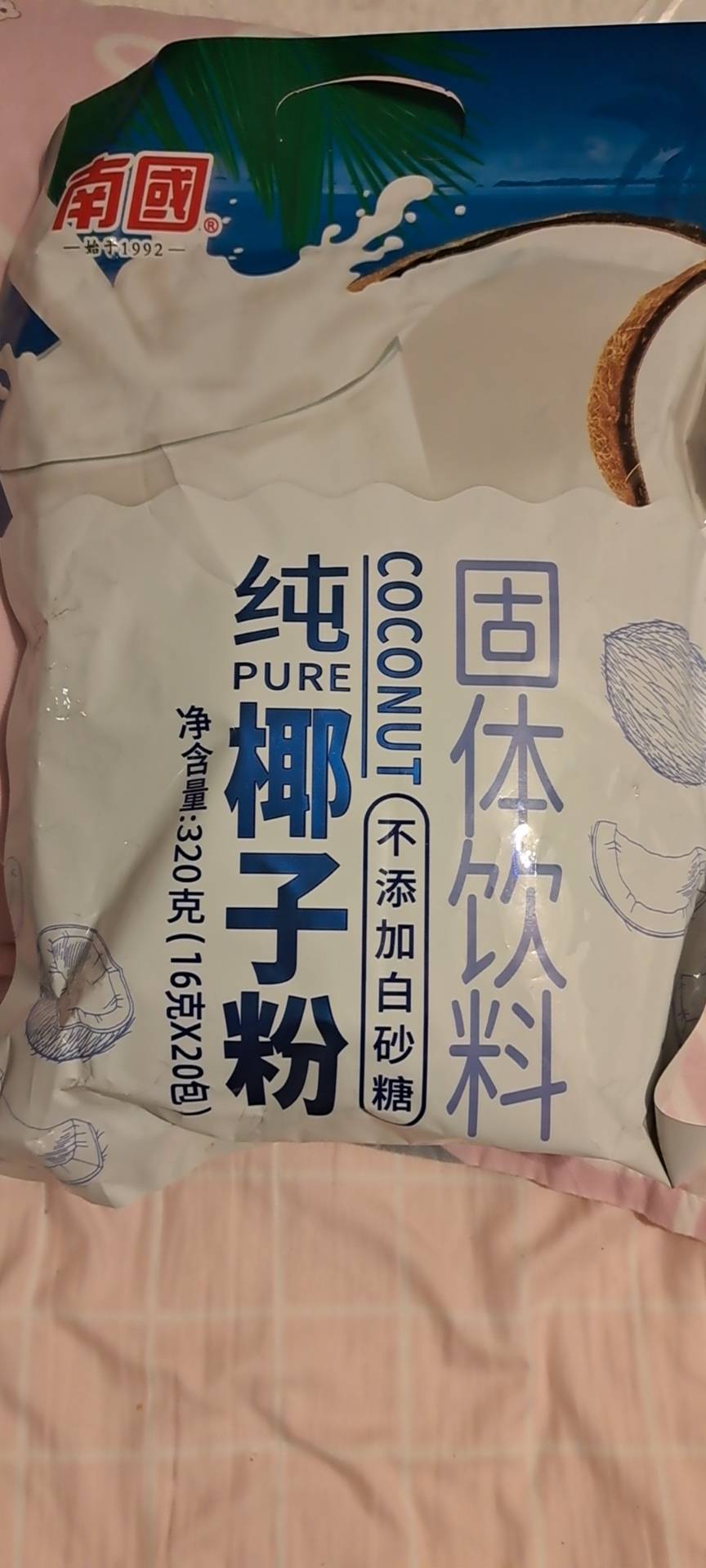 吃喝