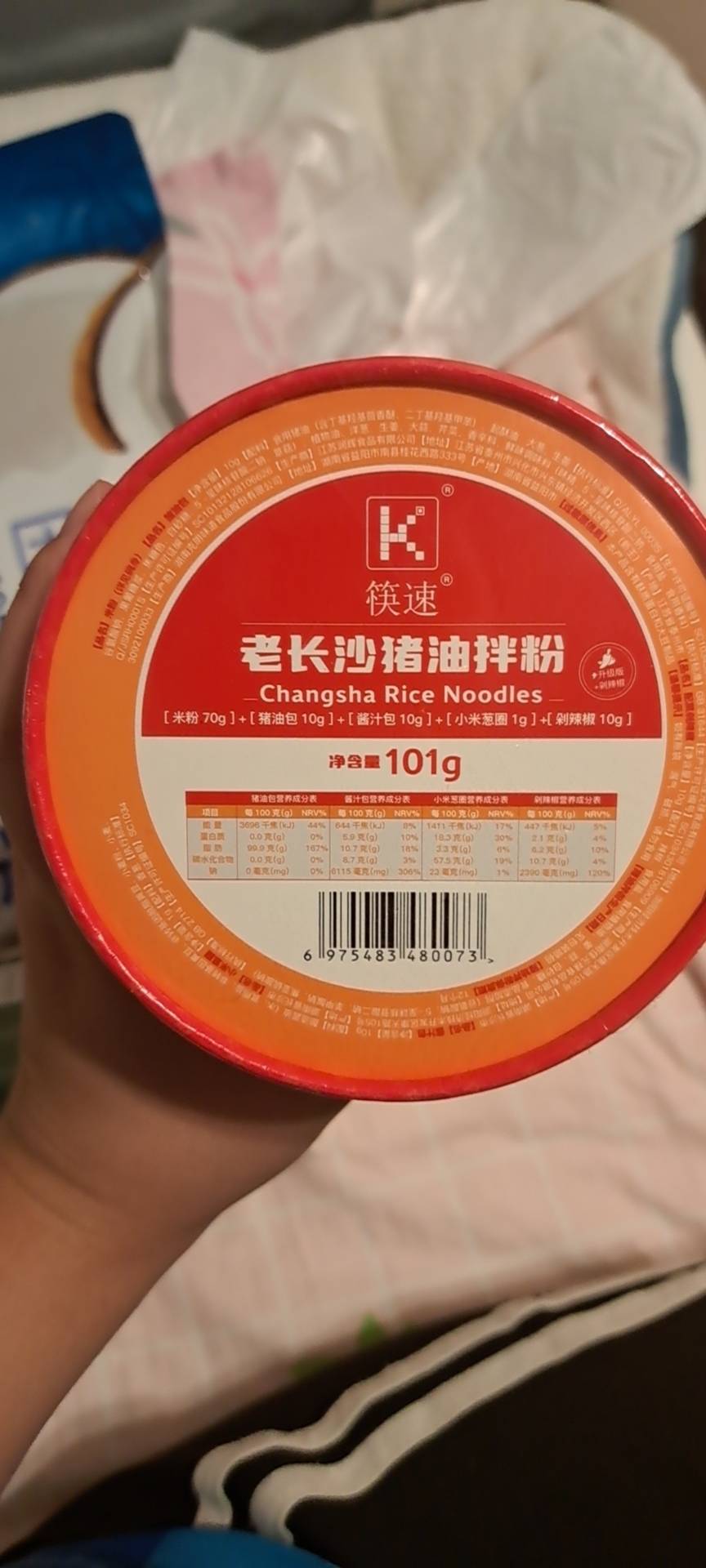 吃喝