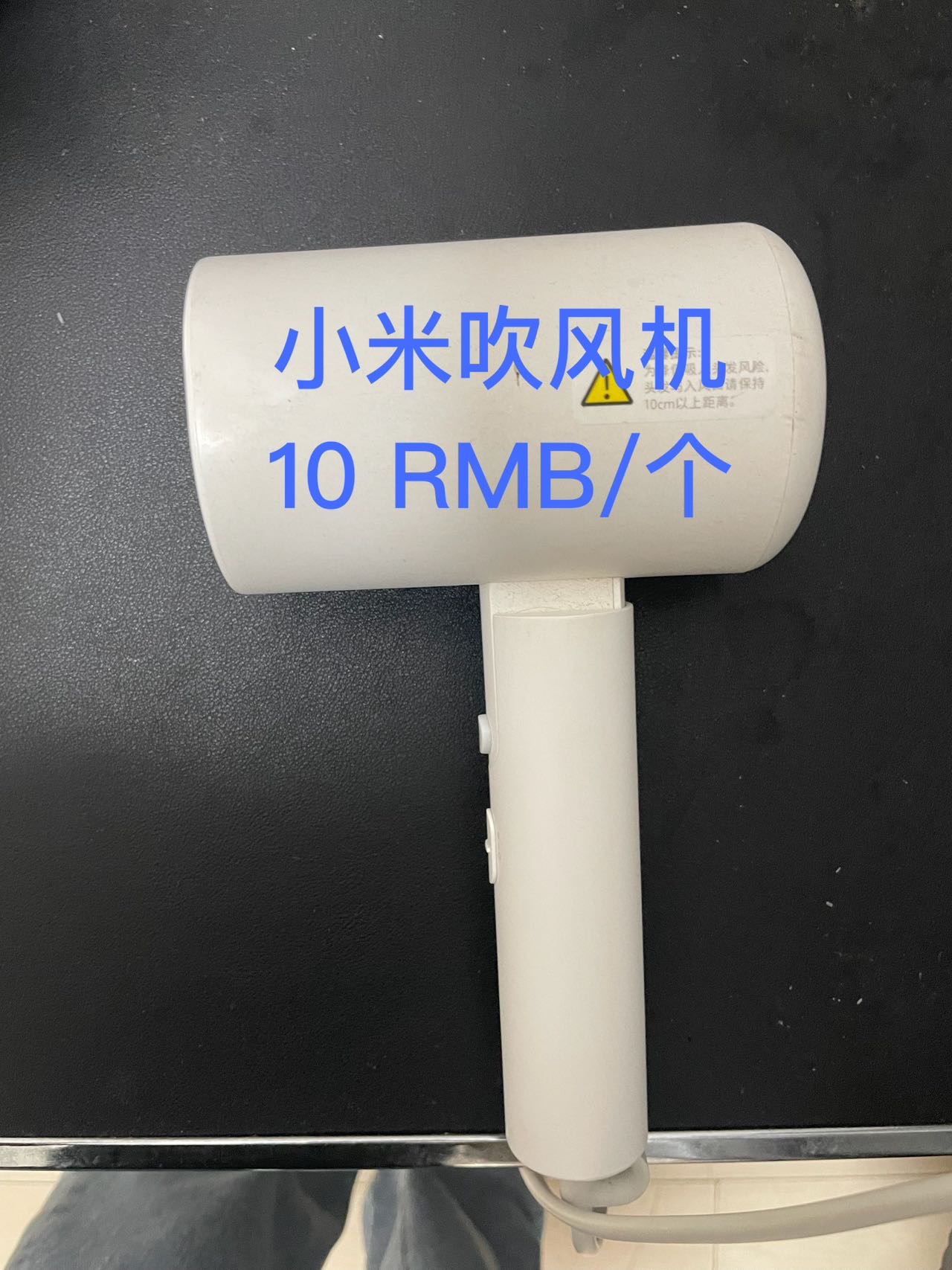 二手家具家电