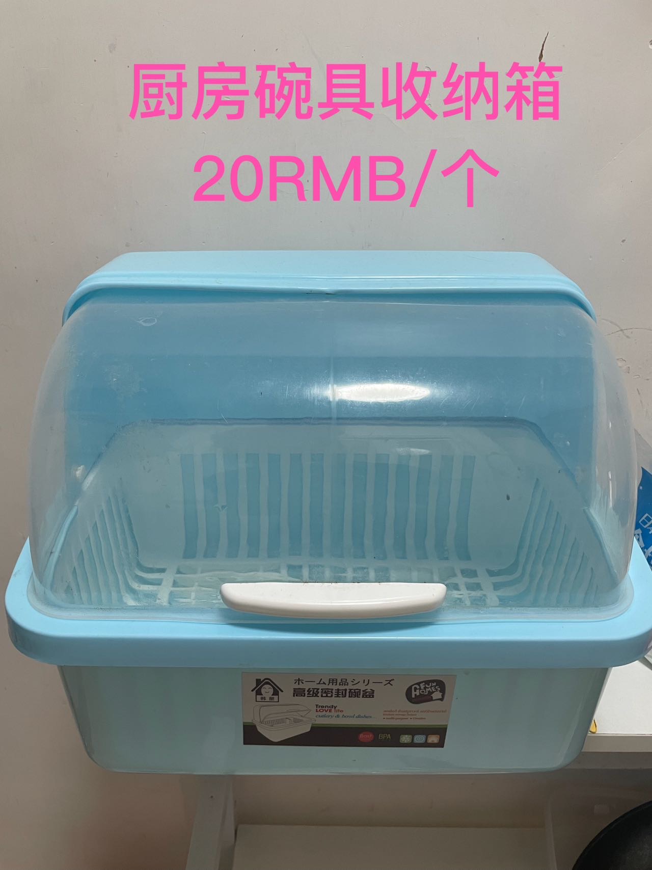 二手家具家电