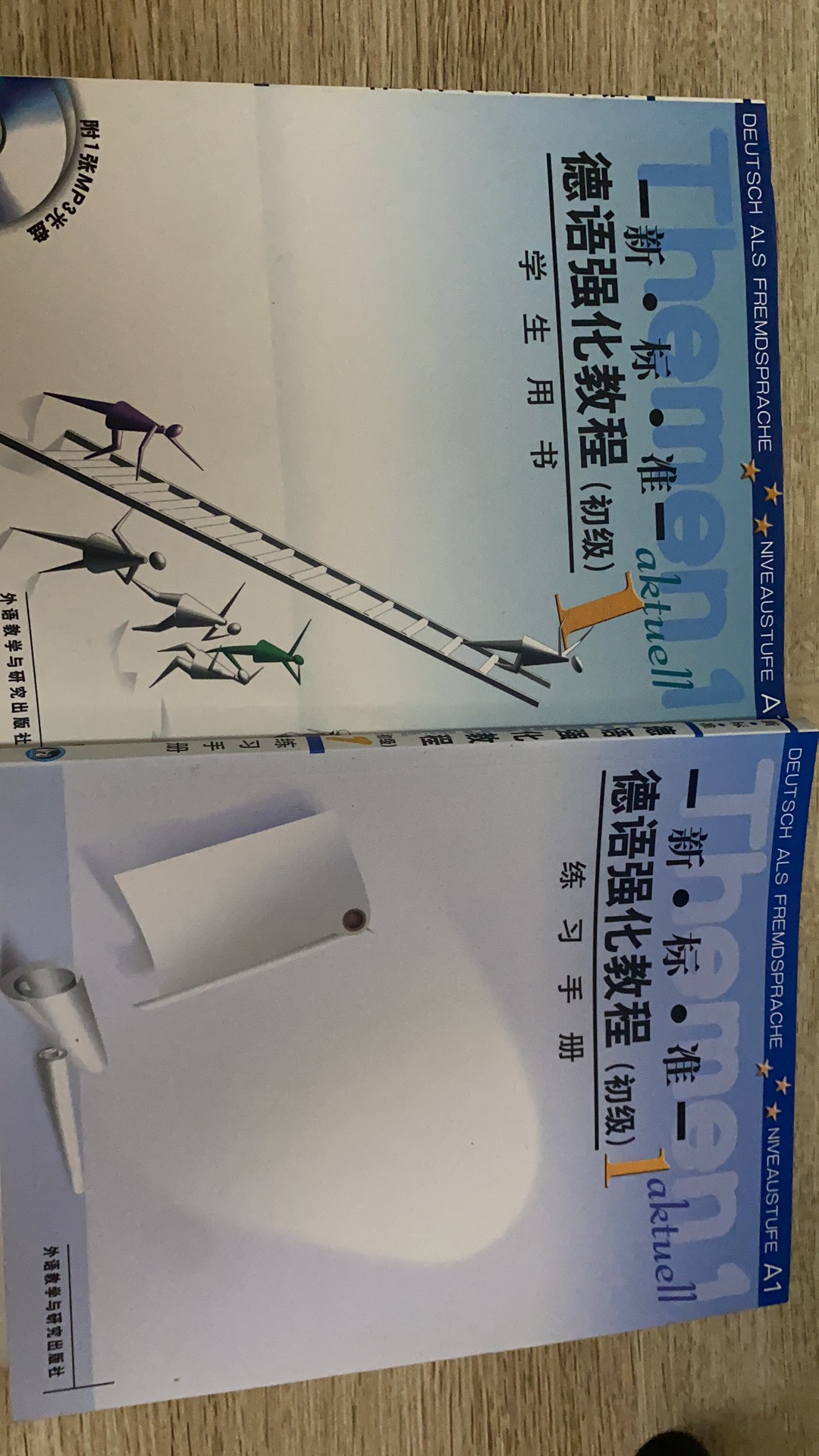 德语学生用书+练习手册