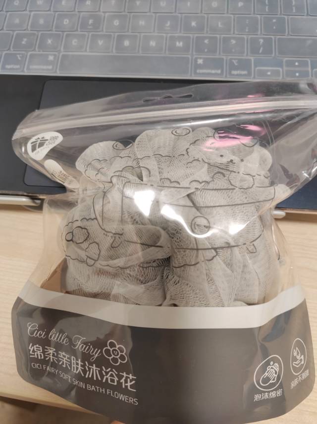 沐浴球全新
