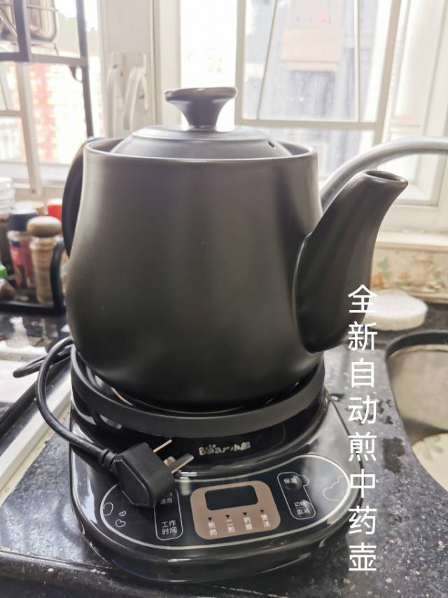全自动煎药壶
