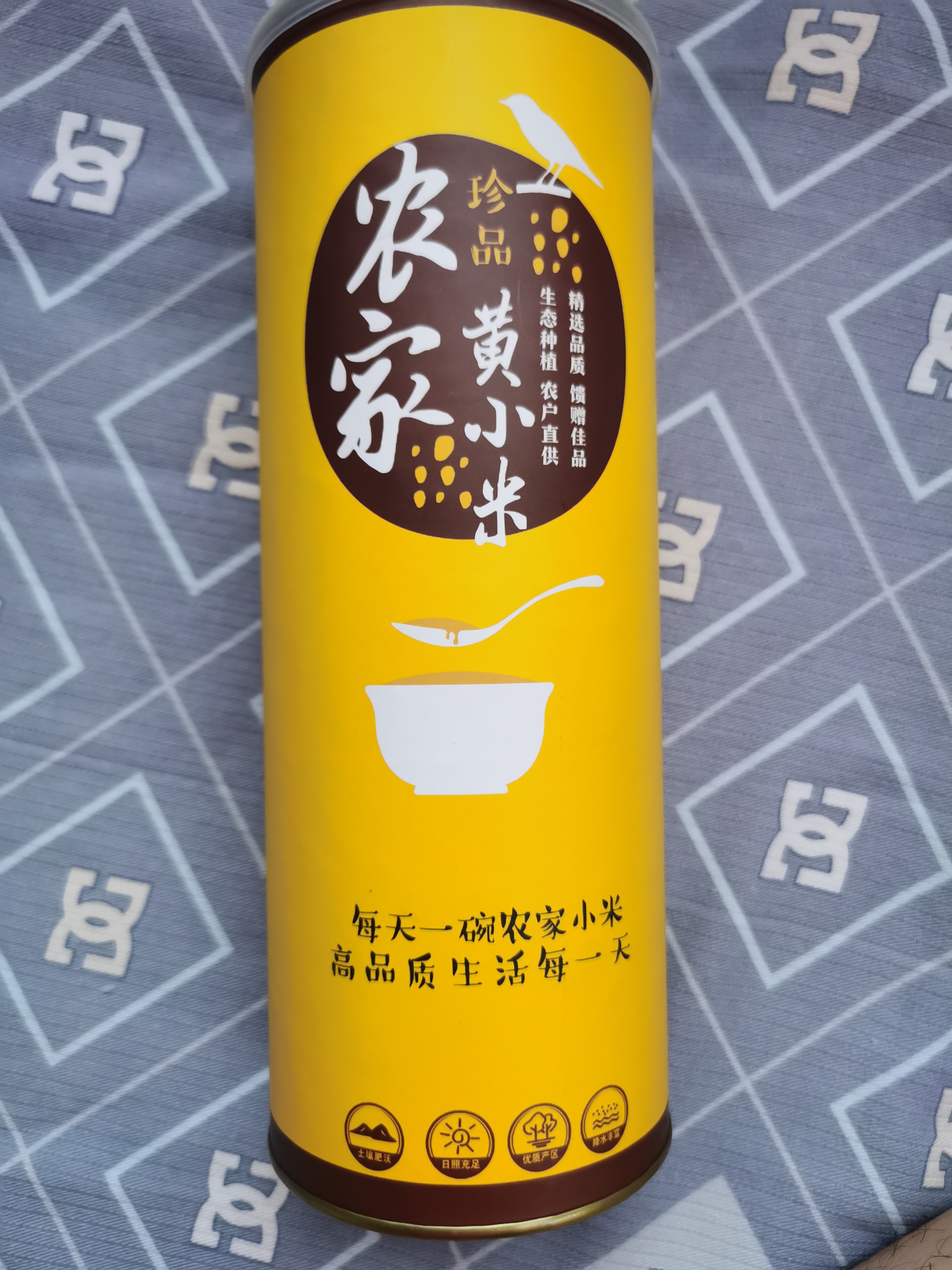 农家小米