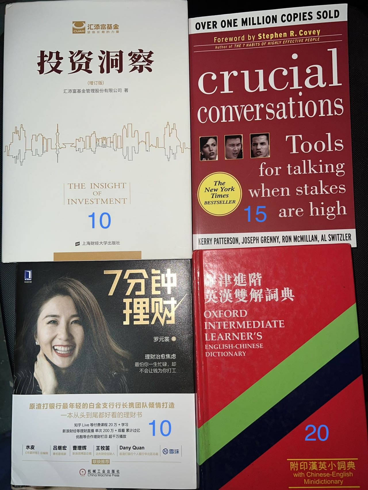 半新书籍（搬家出清）
