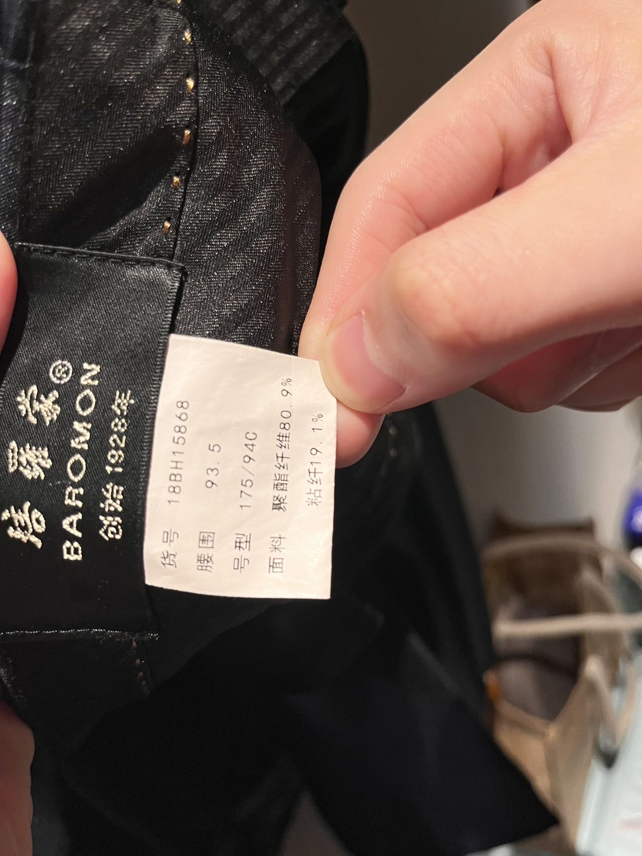 培罗蒙西装