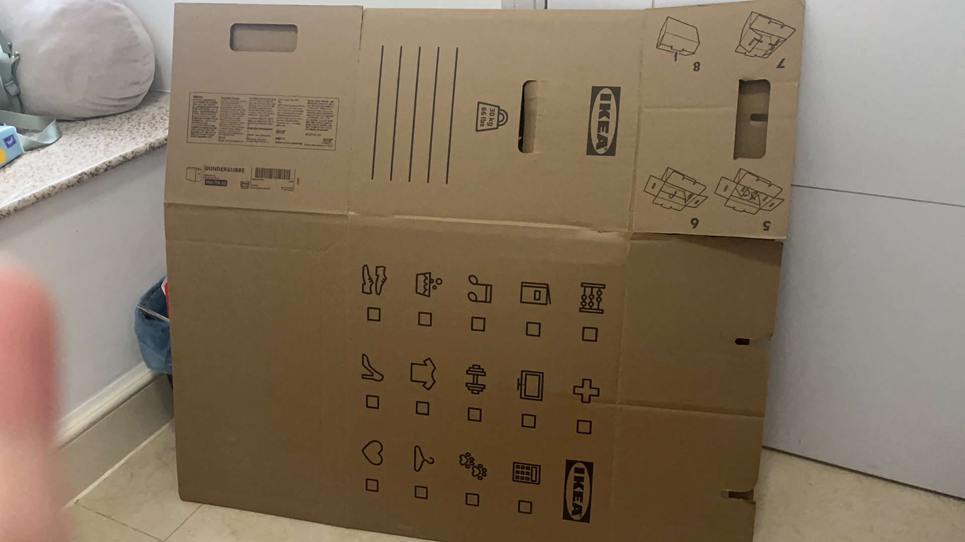 宜家纸箱
