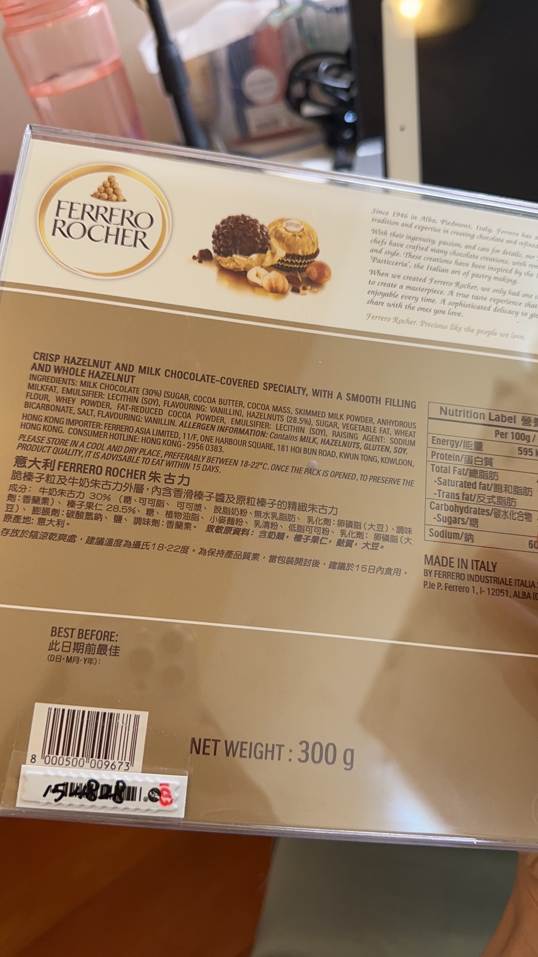 费列罗巧克力