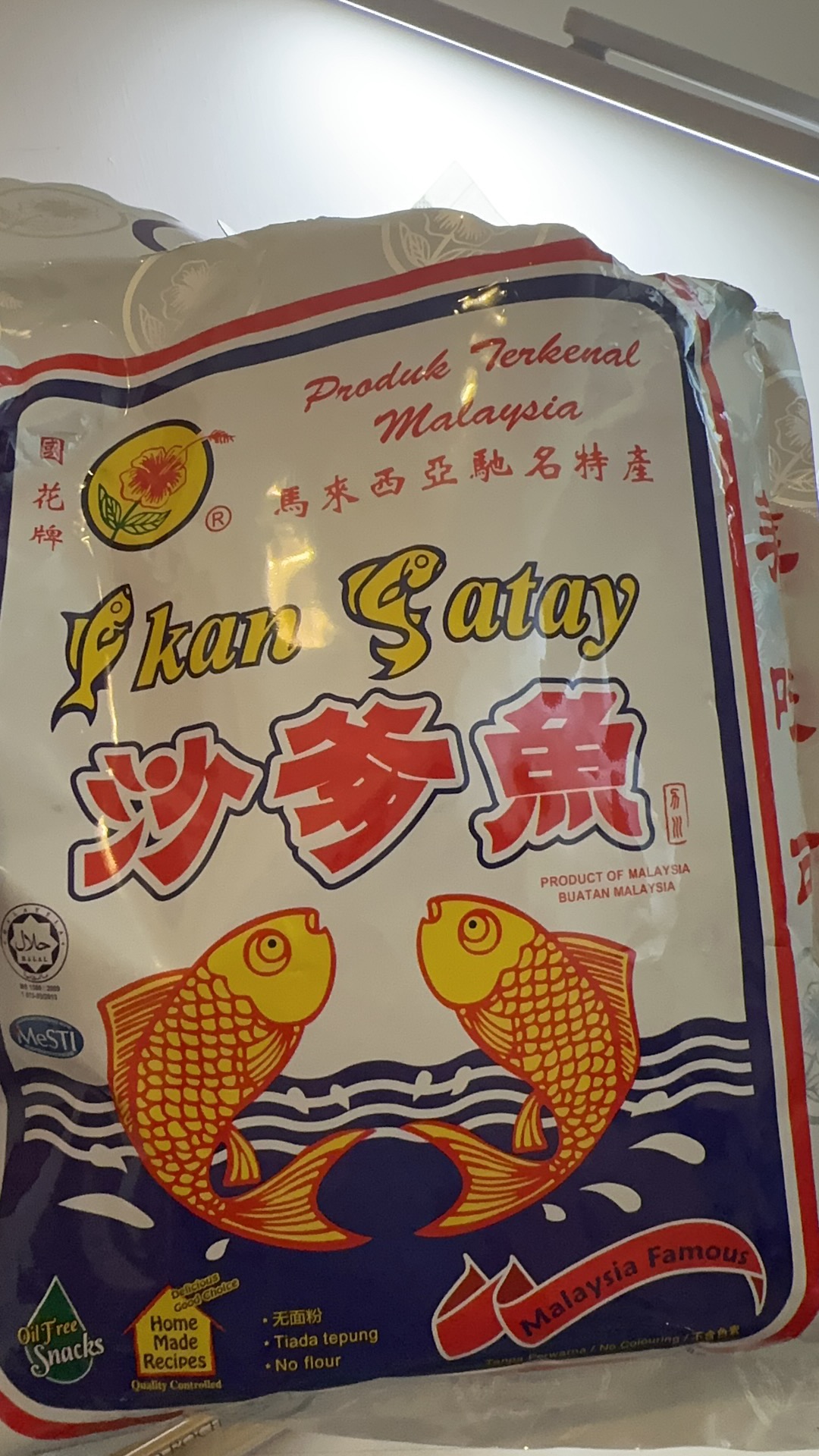 沙爹鱼