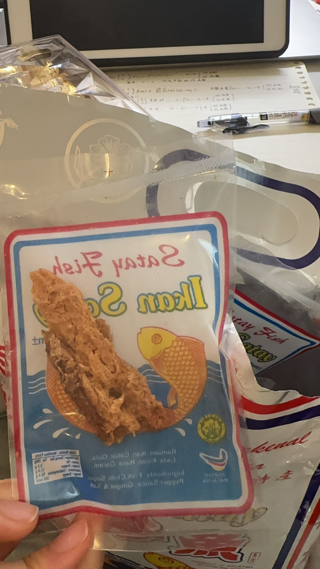 沙爹鱼