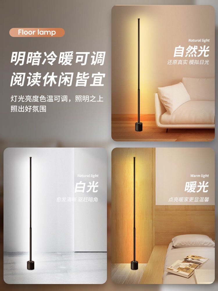 落地led灯