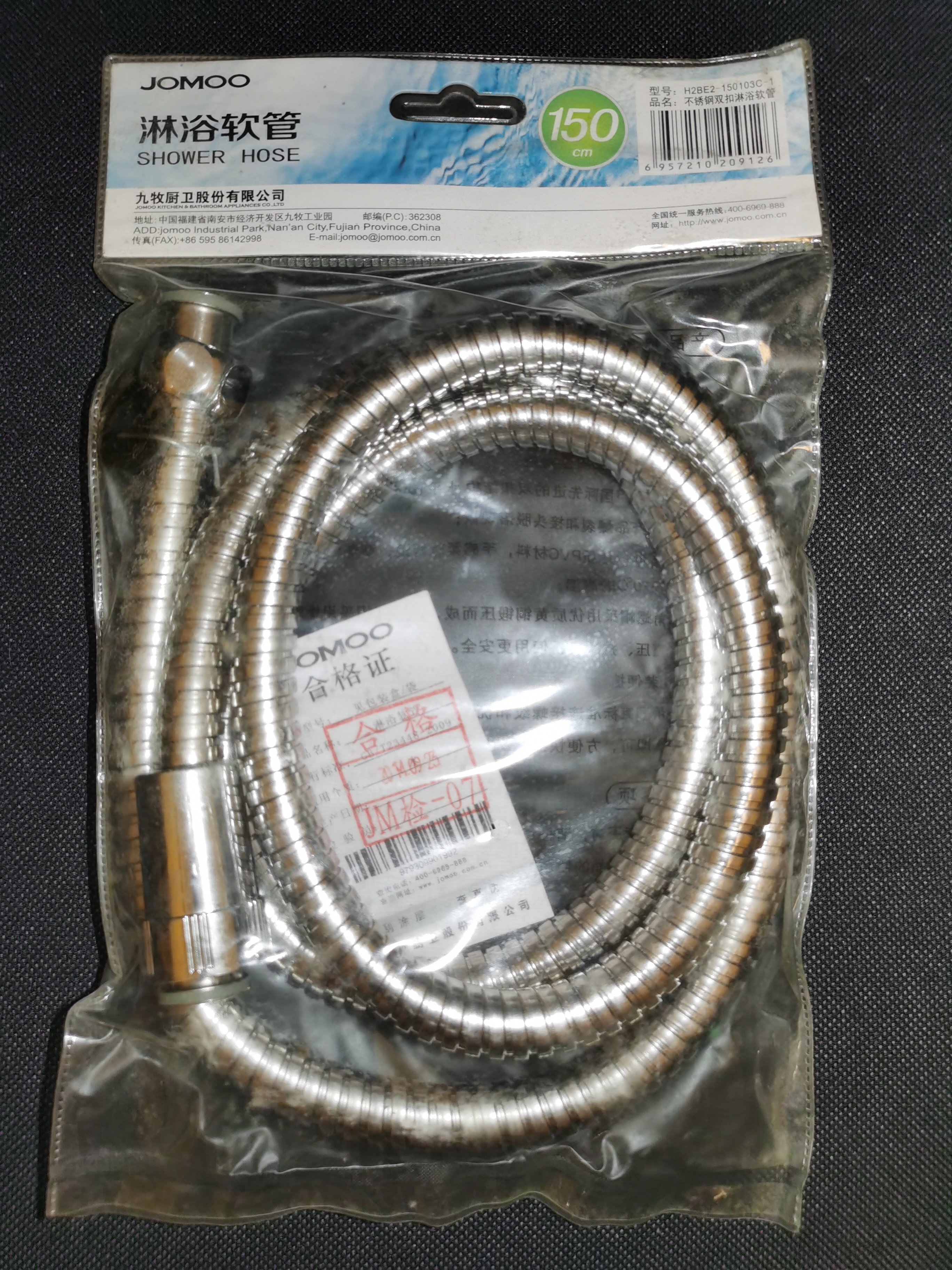 Jomoo 九牧 150cm 花洒喉 淋浴软管