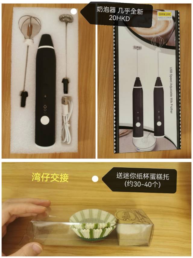 奶泡器