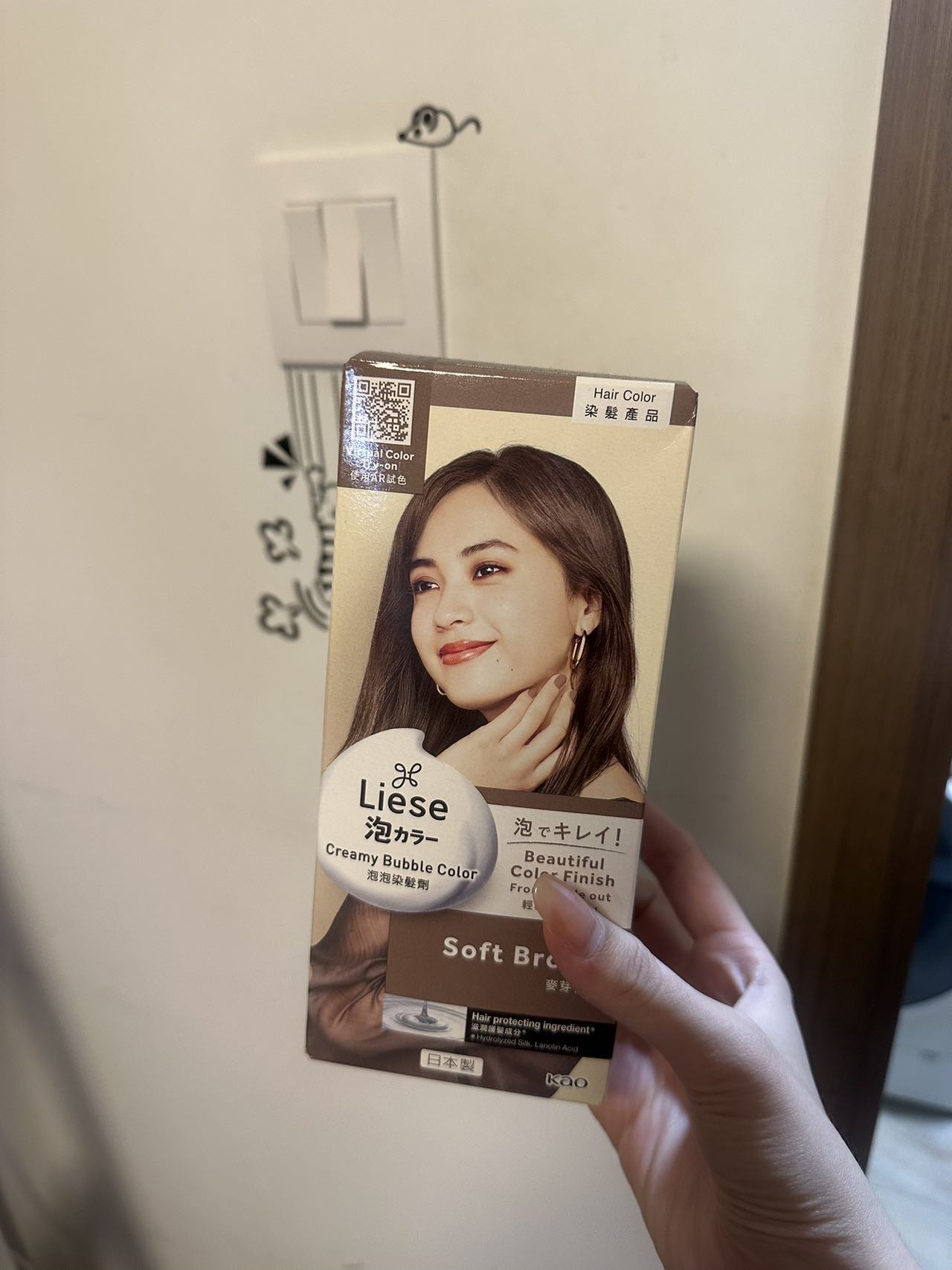 染发膏