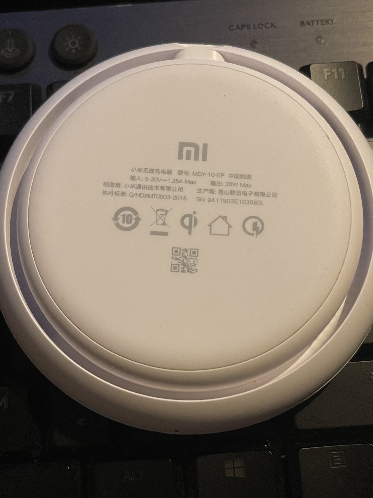 小米无线充电器20w