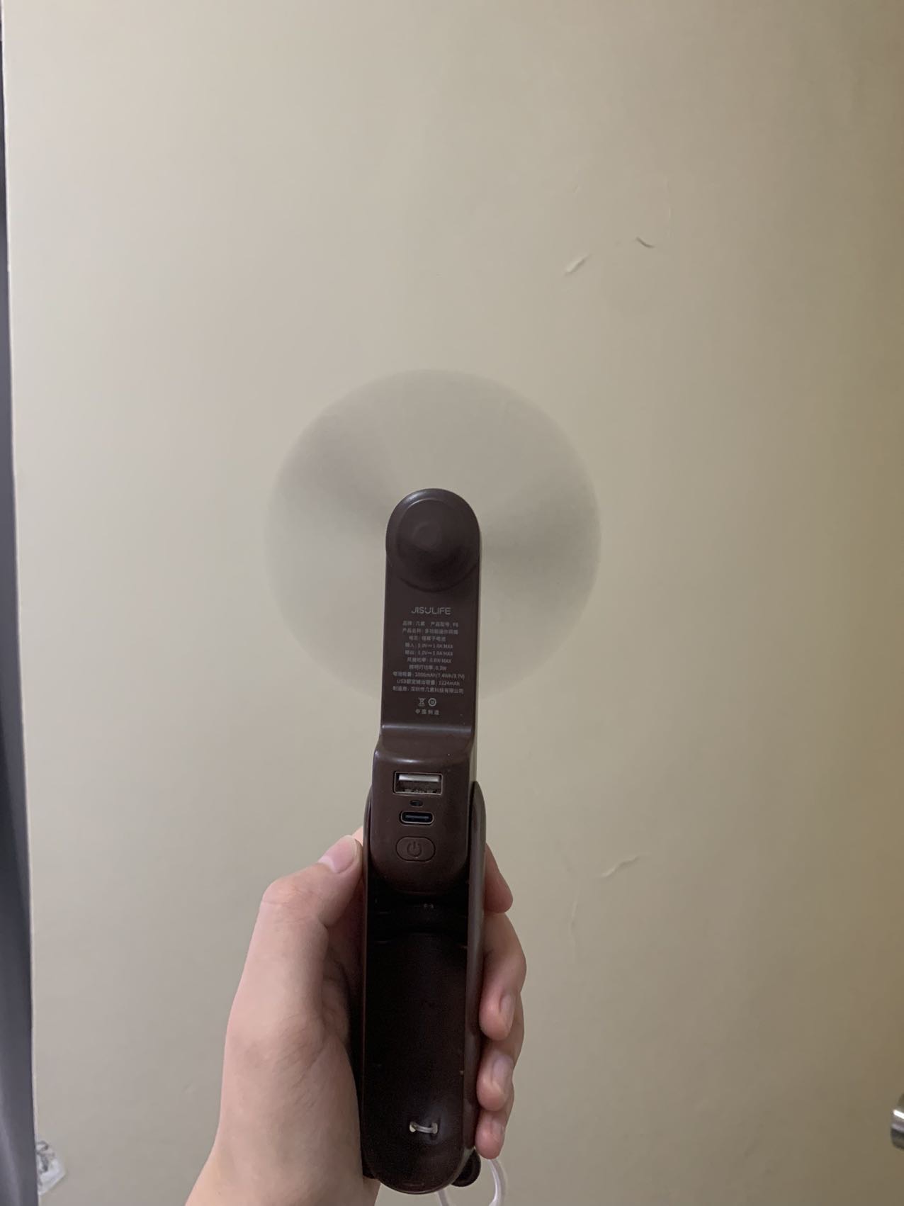 便携小风扇