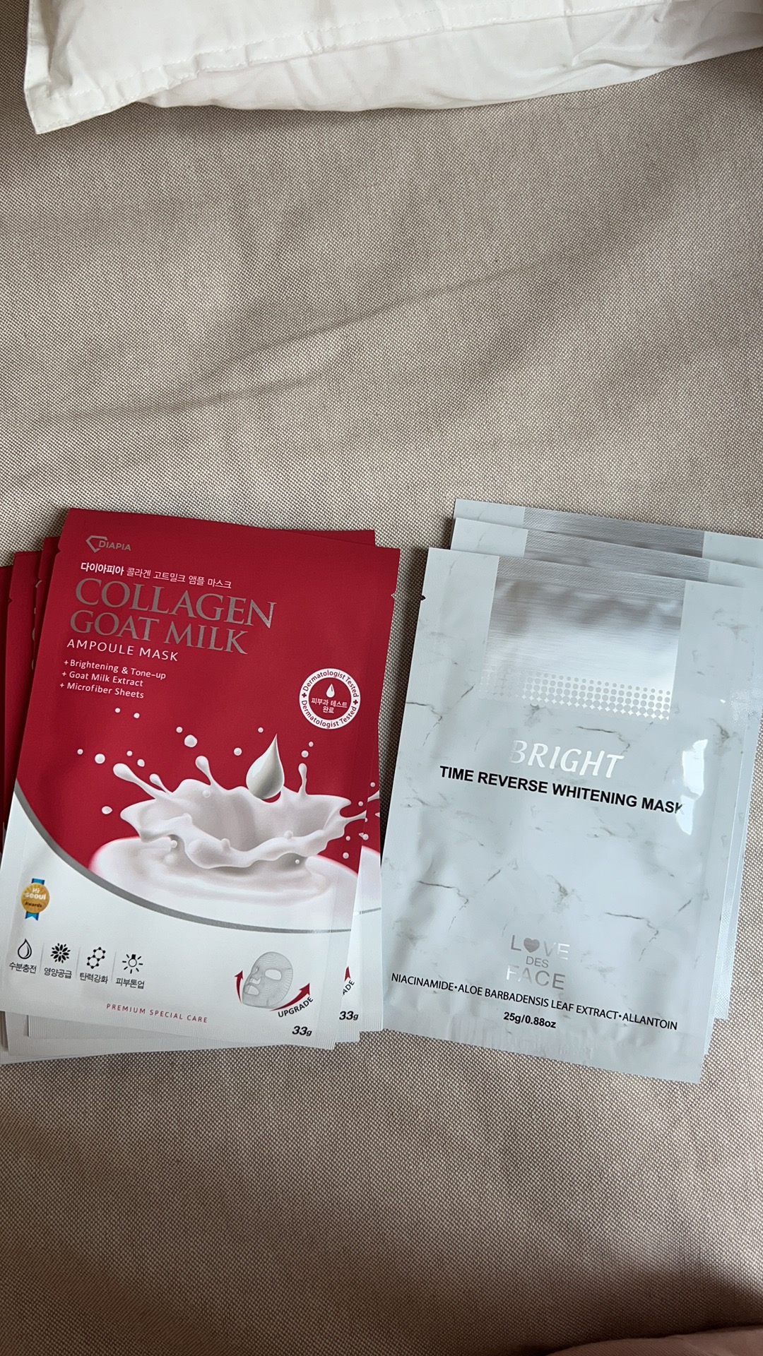 面膜 美白补水