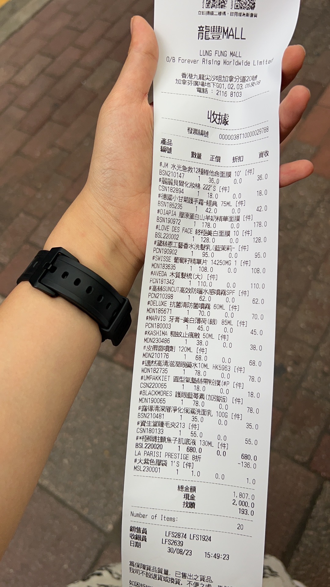 面膜 美白补水