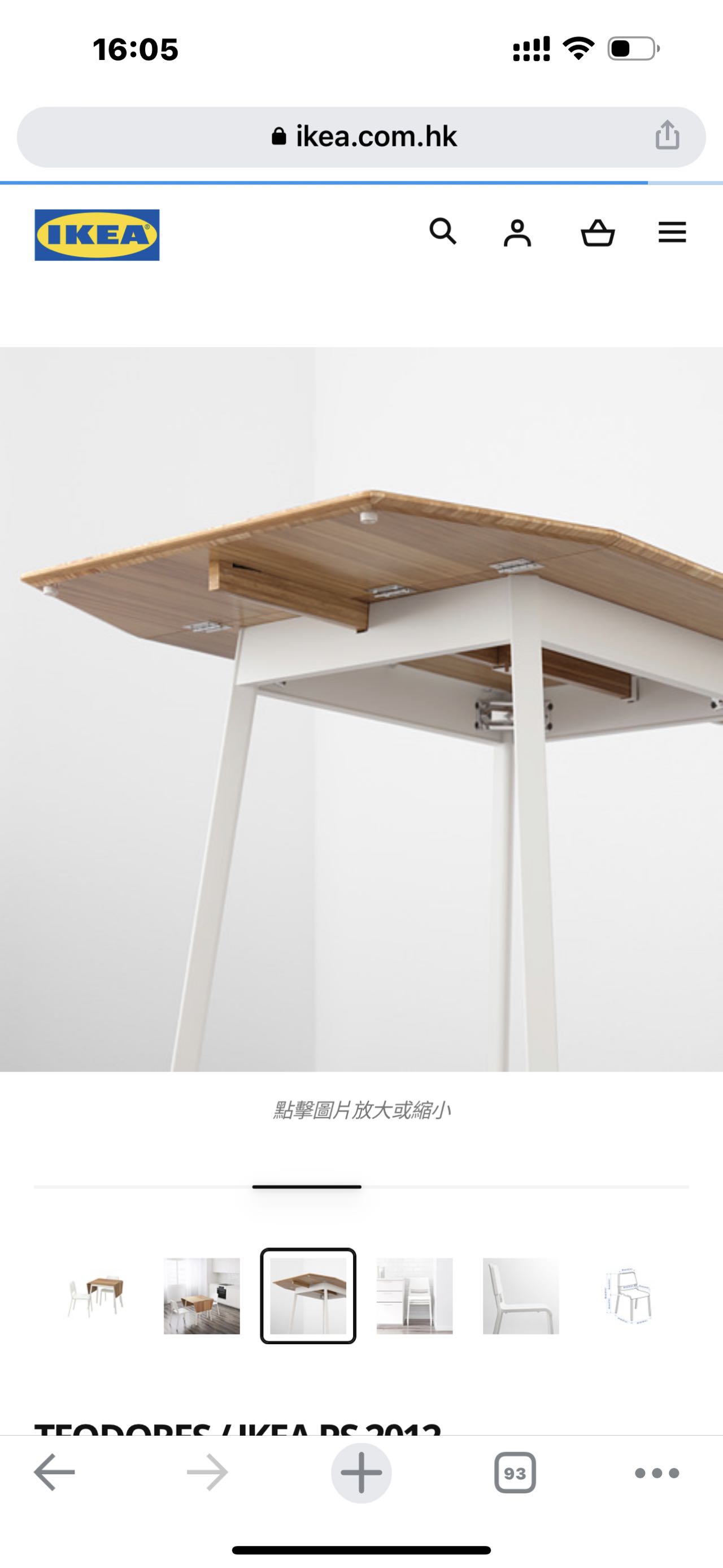 餐桌