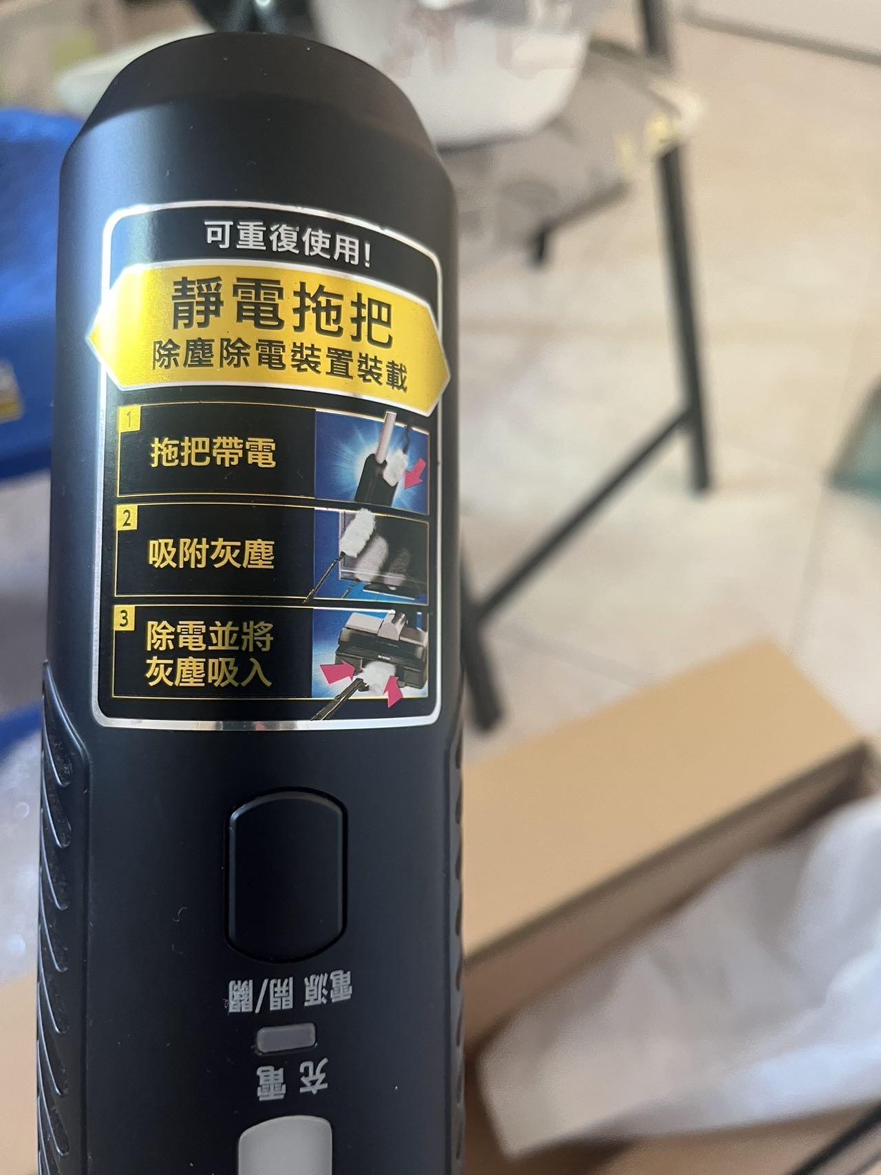 手持吸尘器