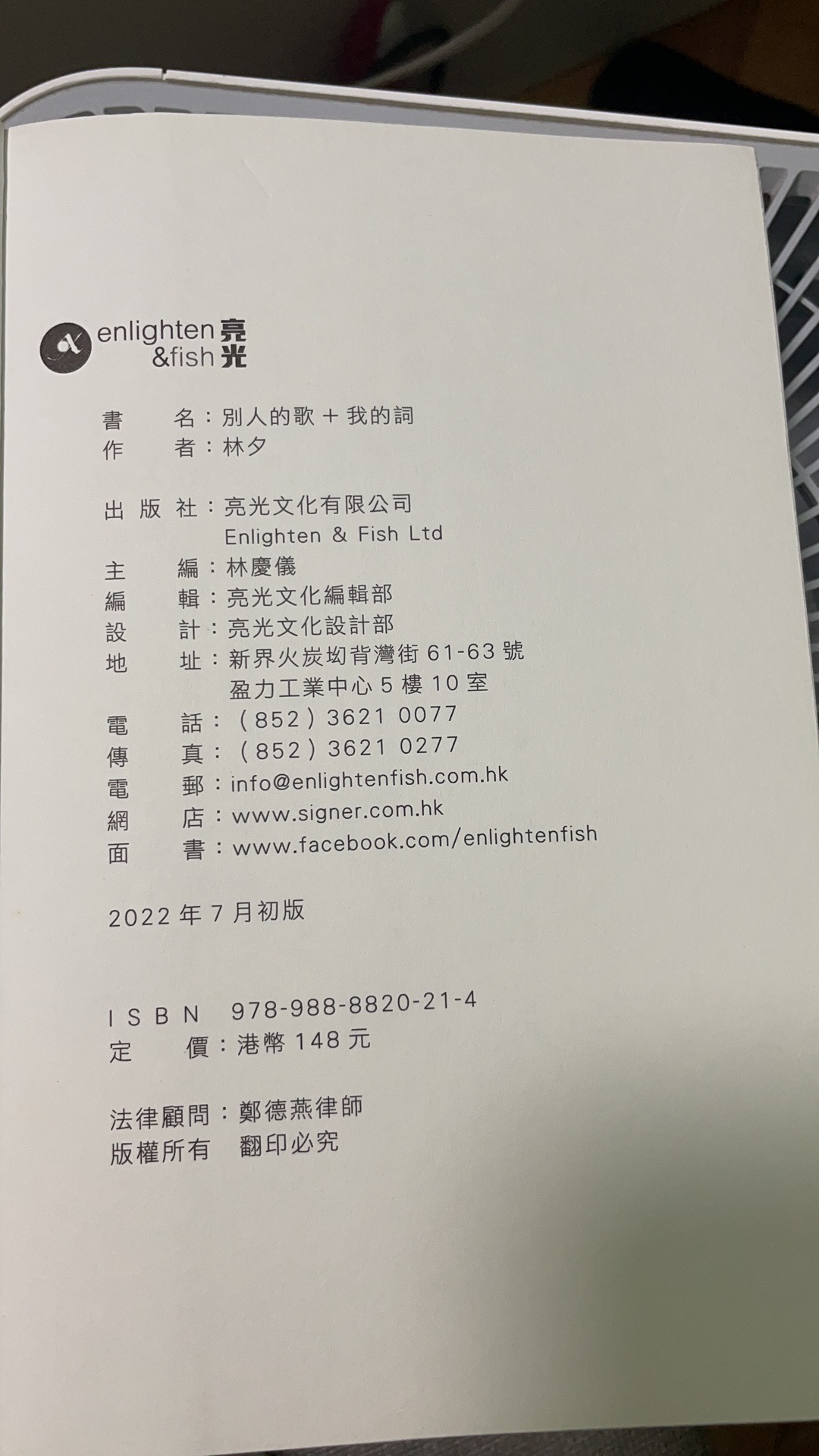 别人的歌我的词