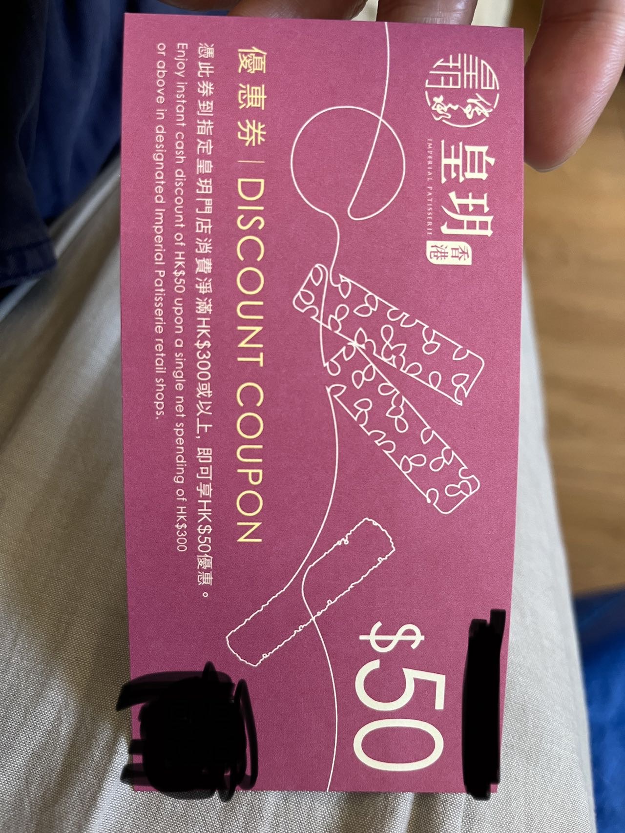 月饼券