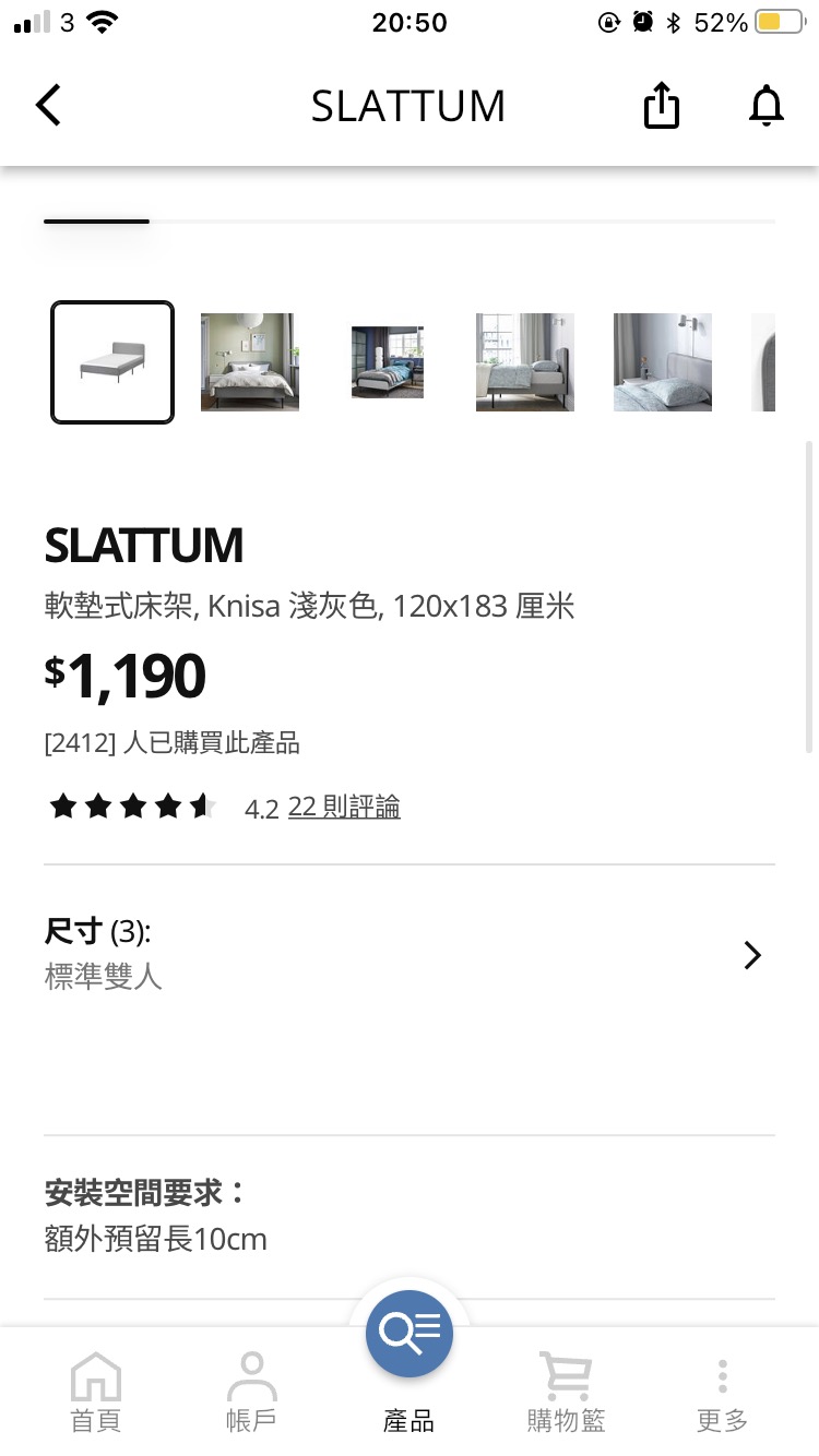 IKEY 宜家 SLUTTUM 床垫+床架