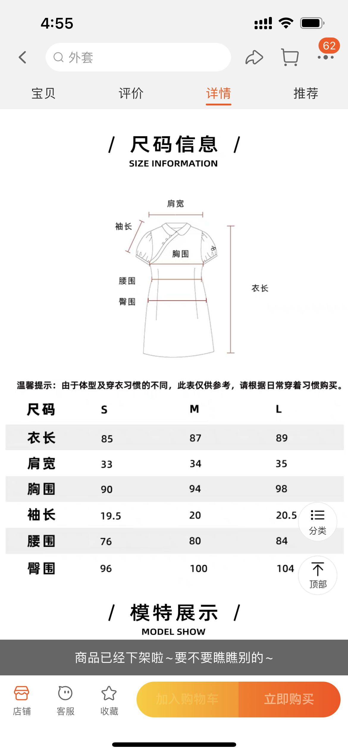 塔卡沙 Kirsh联名连衣裙