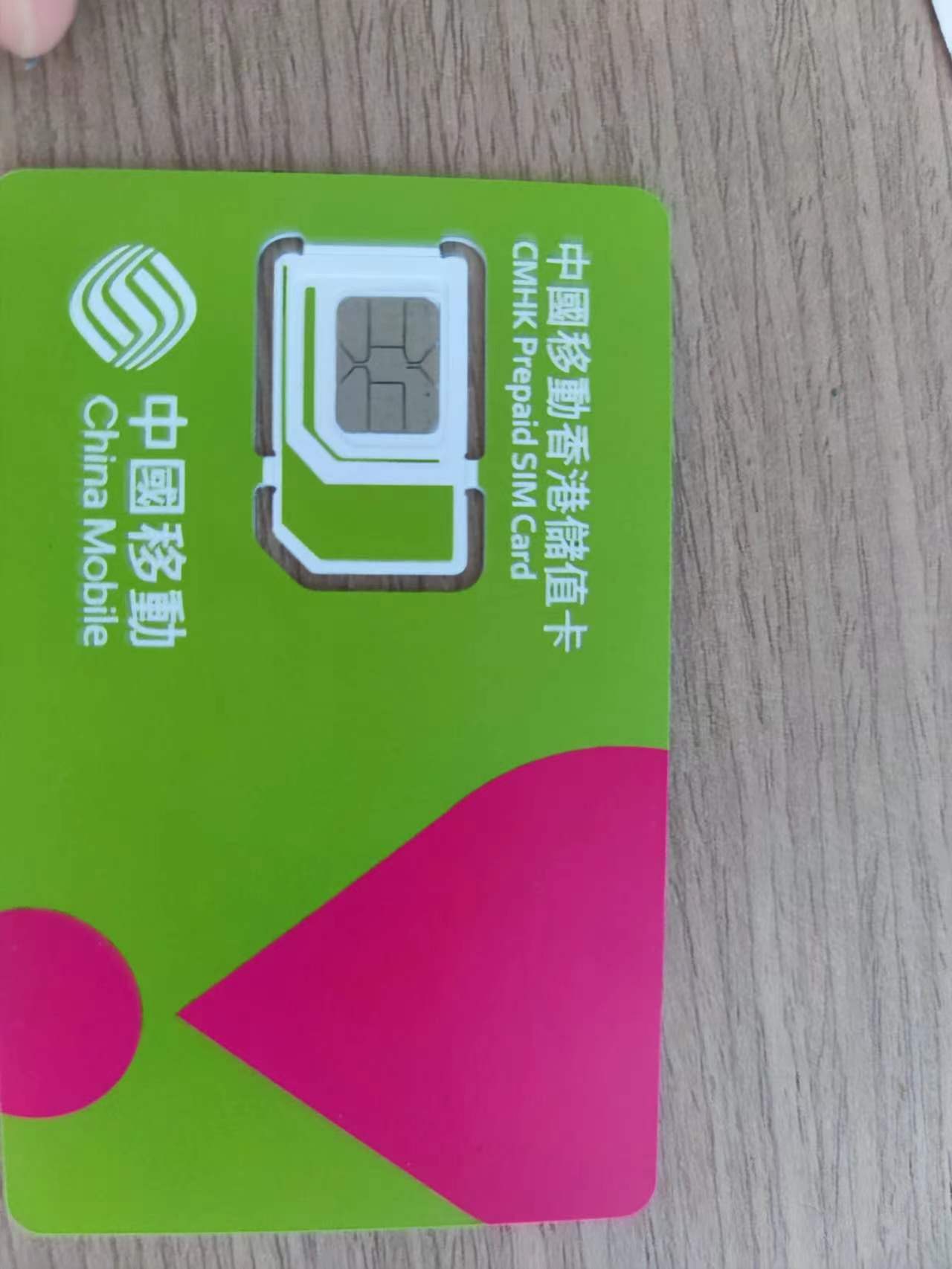 储值卡