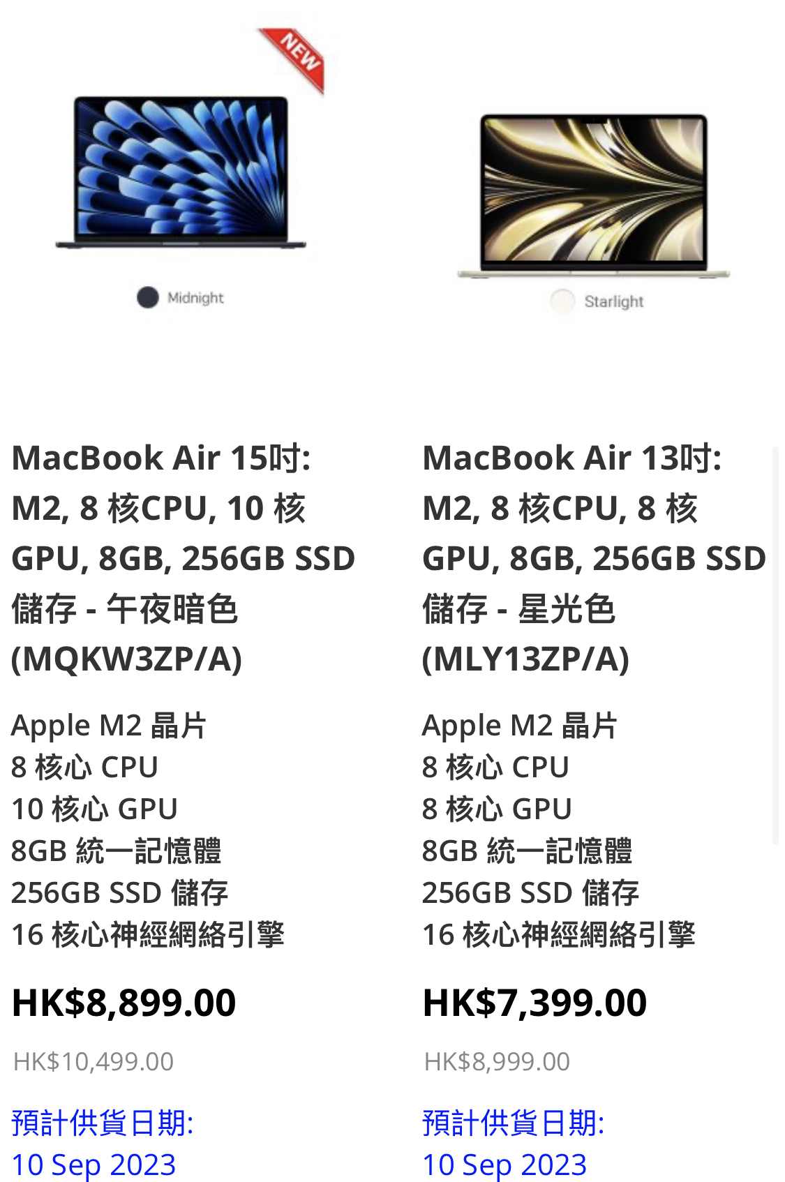 教育优惠&浸大学生机陪买