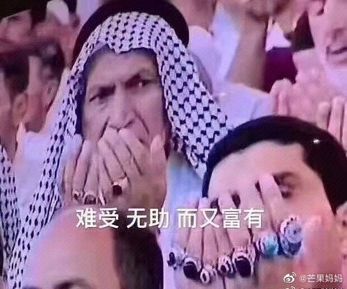 教育优惠