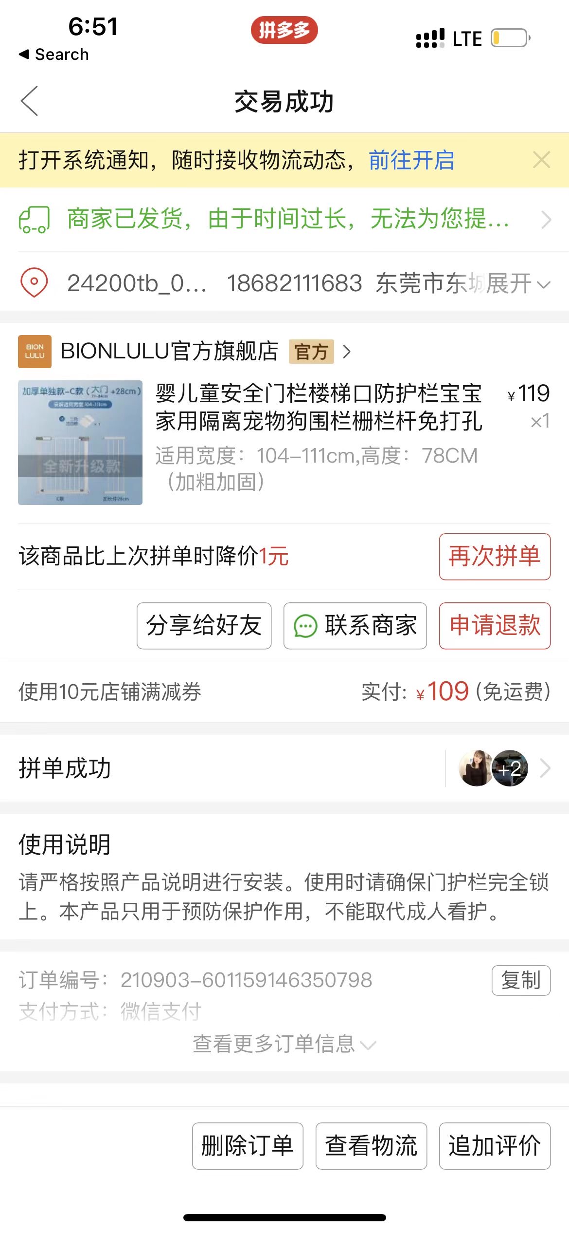 围栏 安全门 防护 婴儿宠物