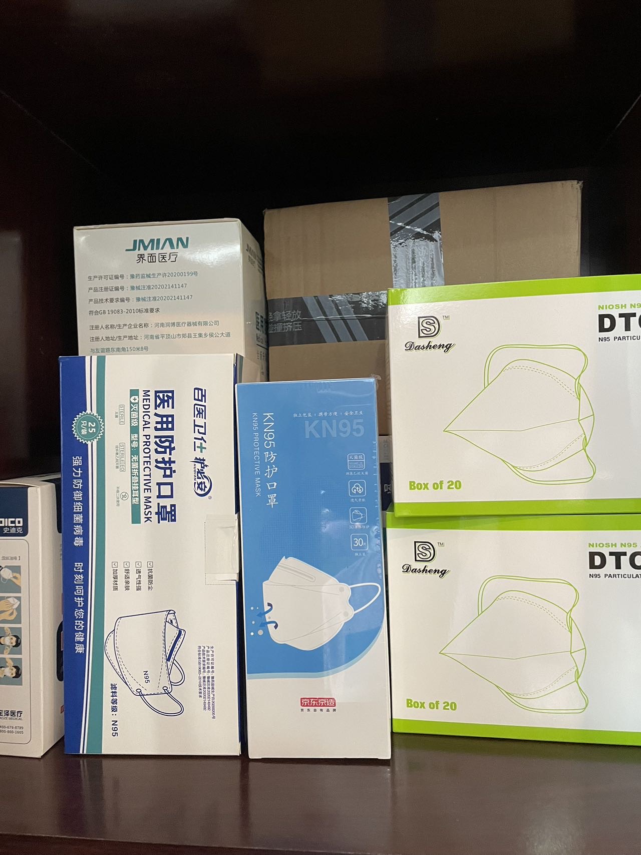 N95口罩