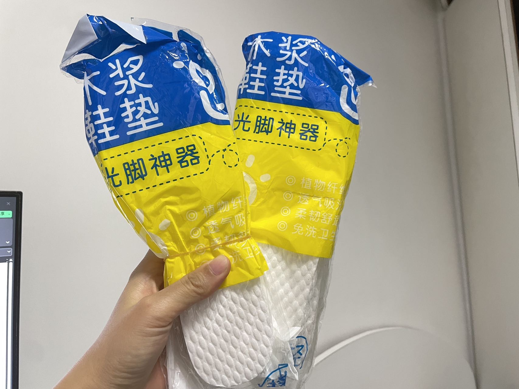 一次性鞋垫