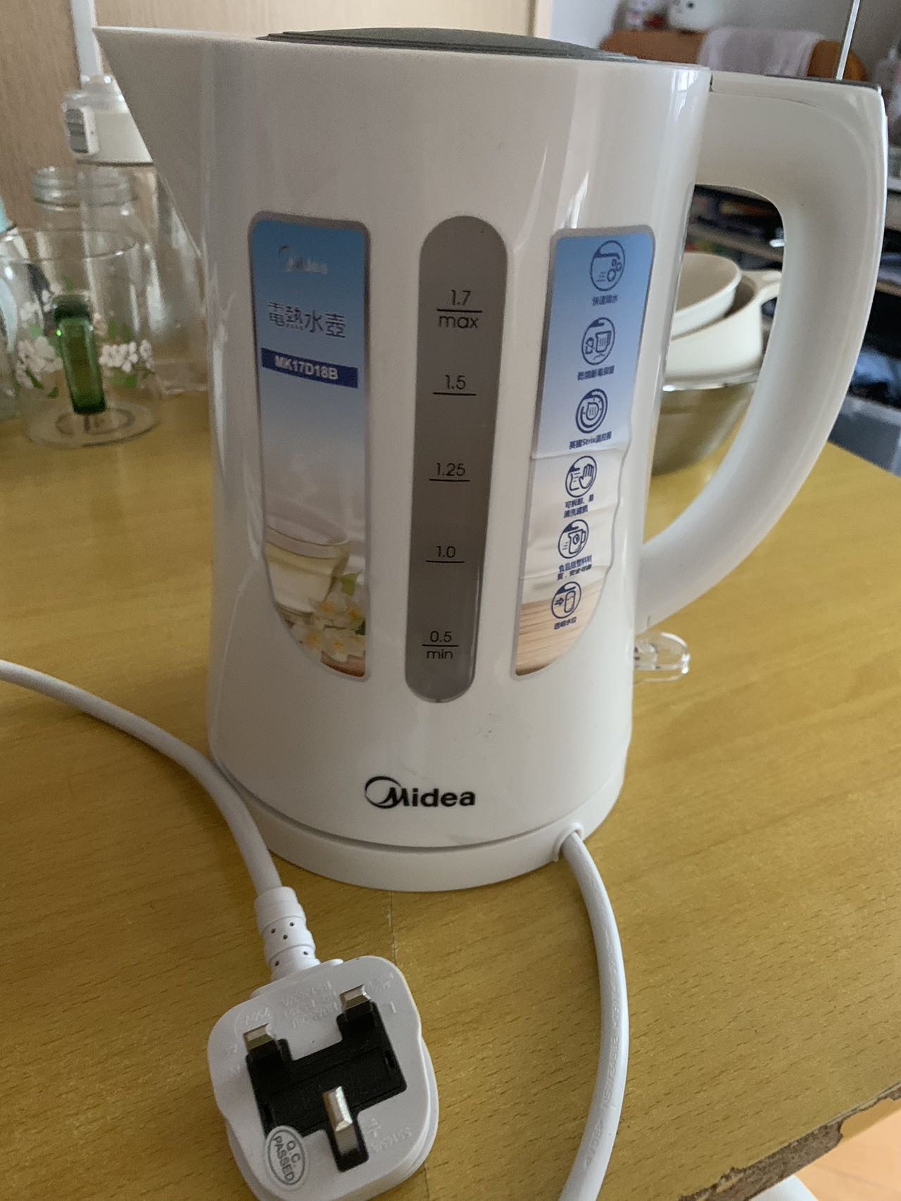 生活用品