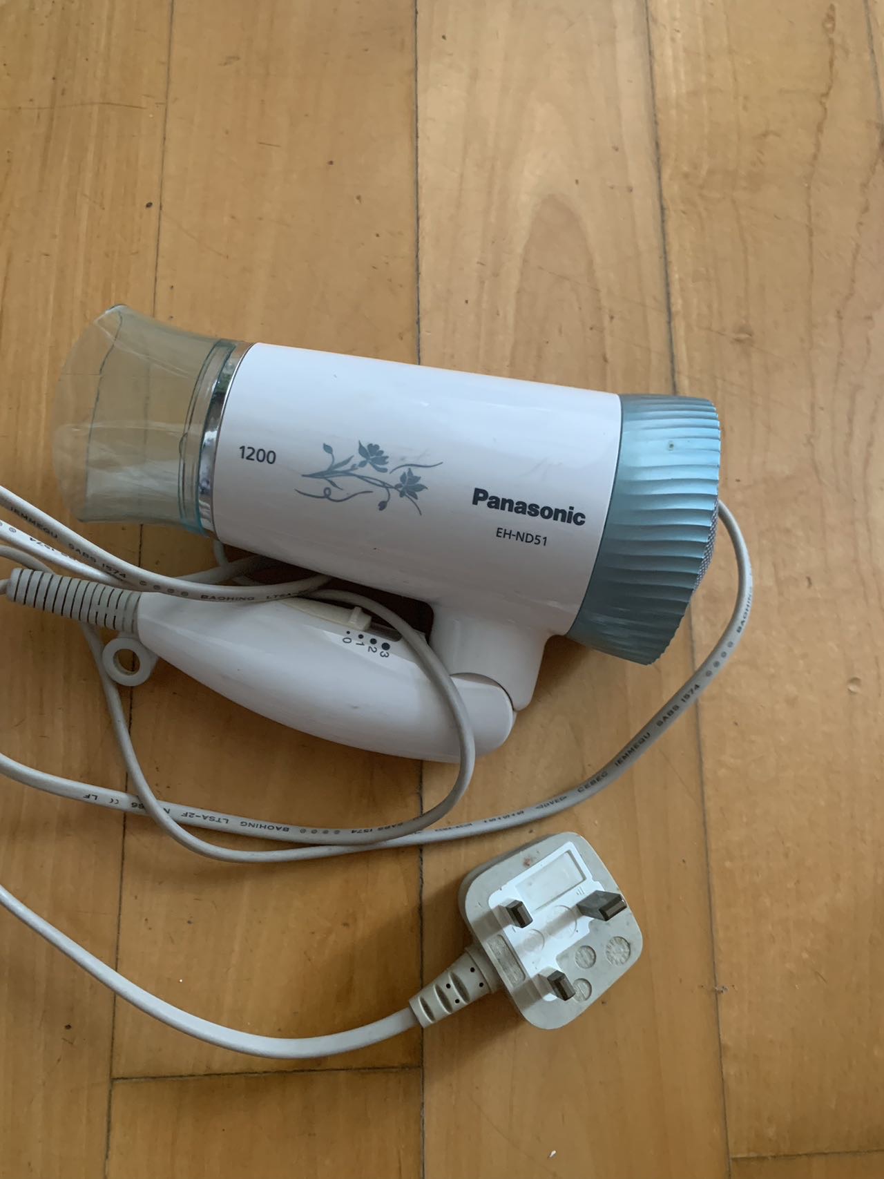 生活用品