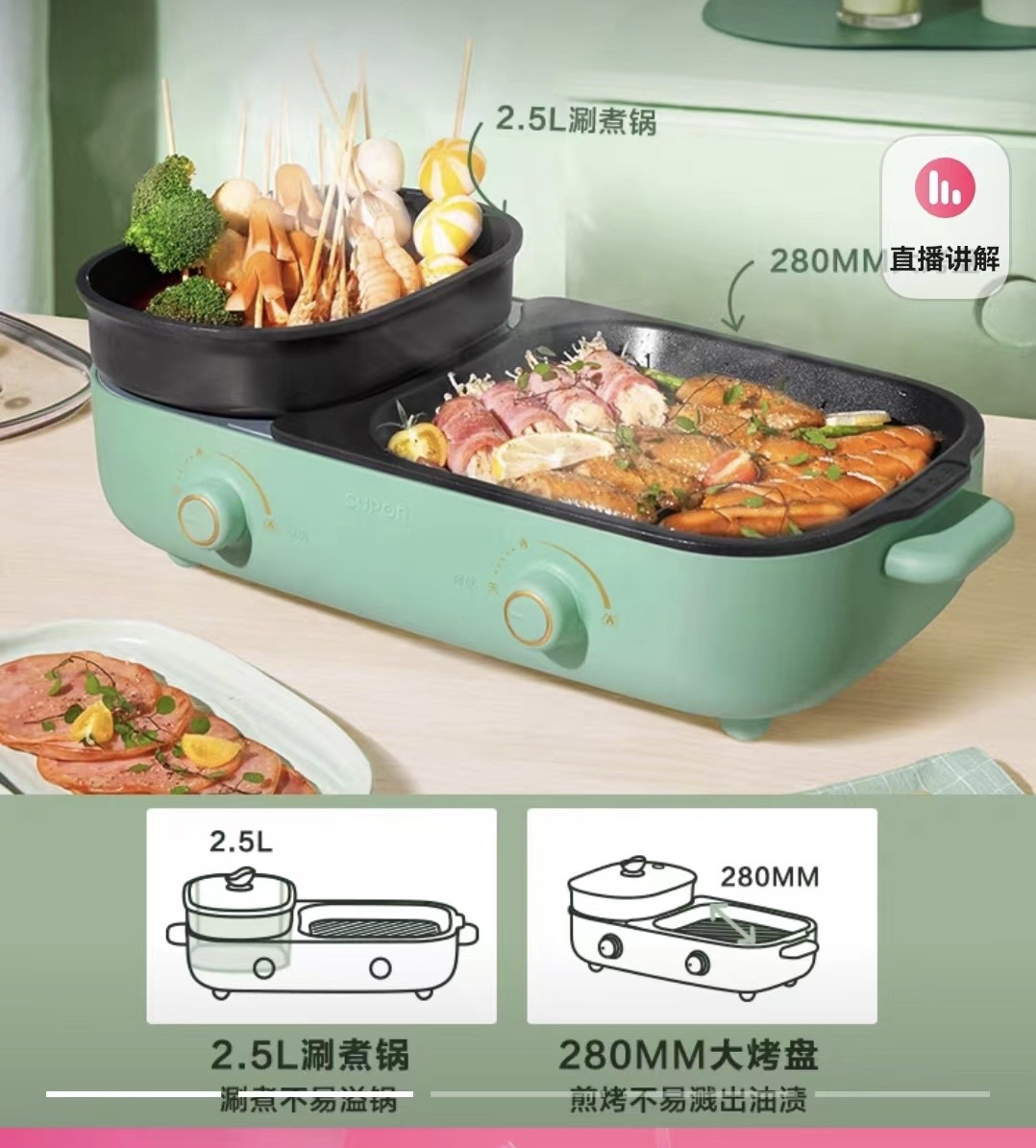家用电器