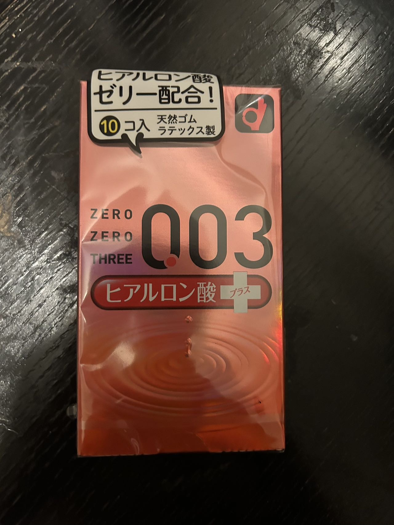 套套