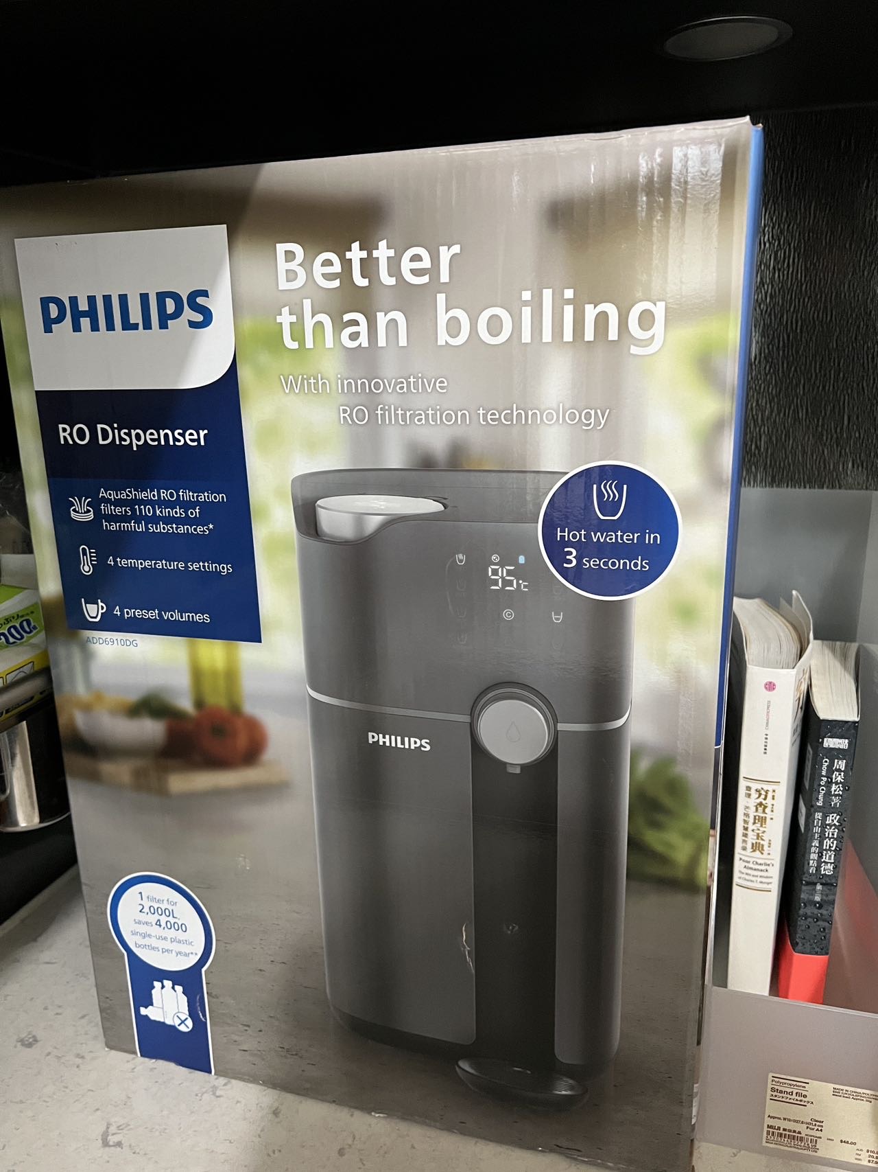 Philips飞利浦RO纯净饮水机