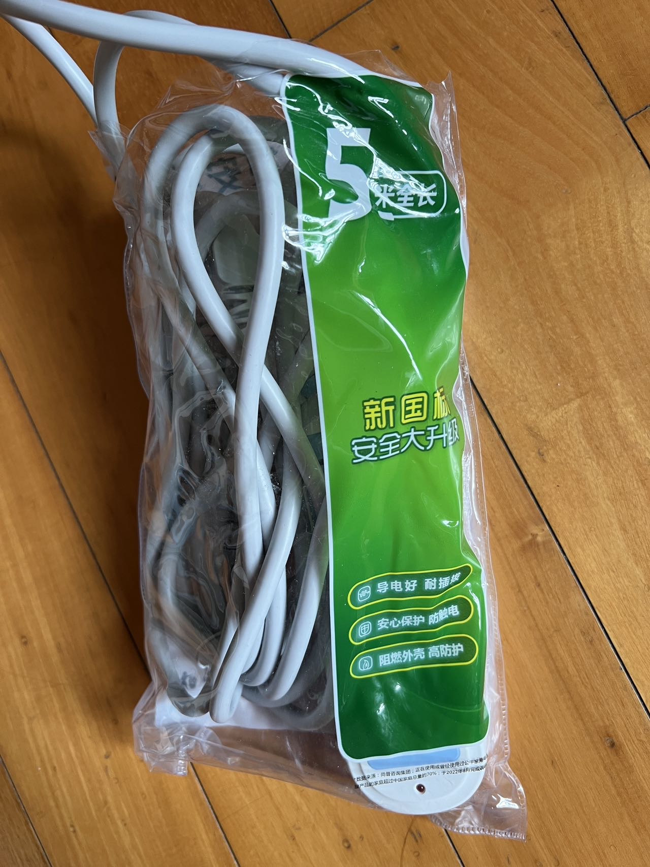 公牛接线板